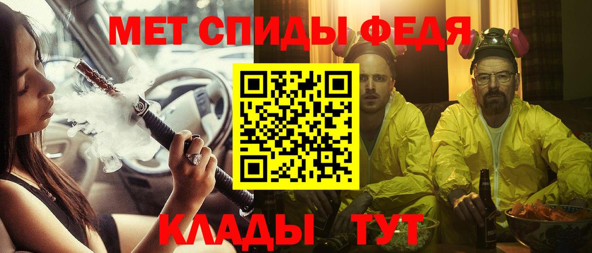Великий Новгород  Amphetamine 98%  Вход с VPN 
