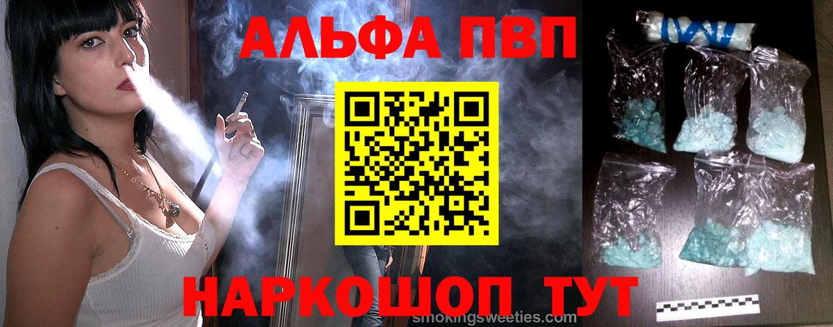 A-PVP СК КРИС Великий Новгород