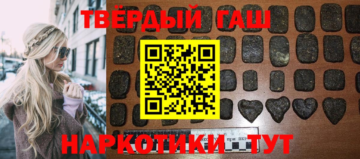 Великий Новгород  Гашиш убойный  ГАШ Cannabis  Вход с VPN 