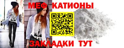 герыч Мариинск