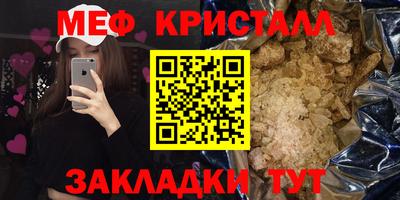 герыч Мариинск