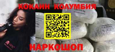 меф VHQ Малгобек