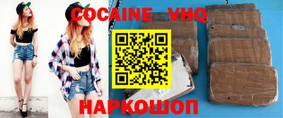 меф VHQ Малгобек