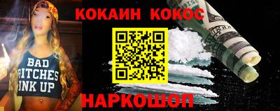 меф VHQ Малгобек