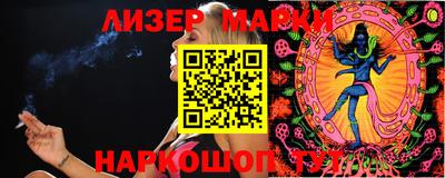 ПСИЛОЦИБИНОВЫЕ ГРИБЫ Малоярославец