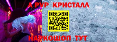 ПСИЛОЦИБИНОВЫЕ ГРИБЫ Малоярославец