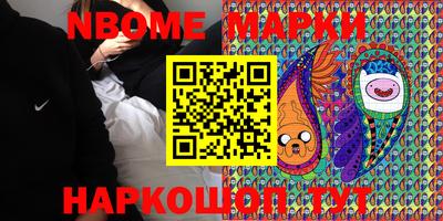 меф VHQ Малгобек