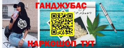 герыч Мариинск