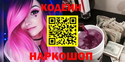 ПСИЛОЦИБИНОВЫЕ ГРИБЫ Малоярославец