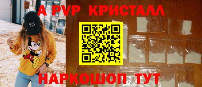 меф VHQ Малгобек