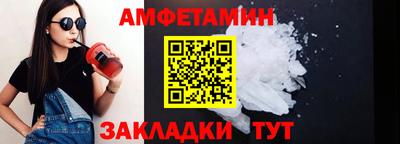 меф VHQ Малгобек