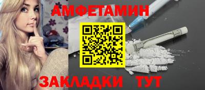 меф VHQ Малгобек