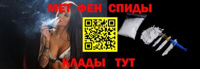 герыч Мариинск