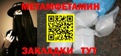 герыч Мариинск