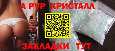 герыч Мариинск