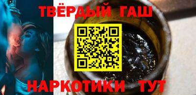 меф VHQ Малгобек