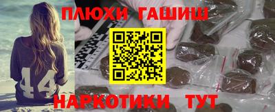меф VHQ Малгобек