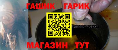 герыч Мариинск