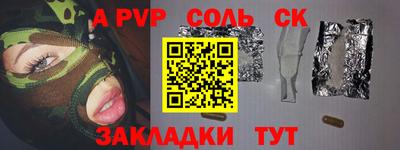 меф VHQ Малгобек