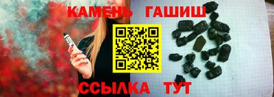 герыч Мариинск