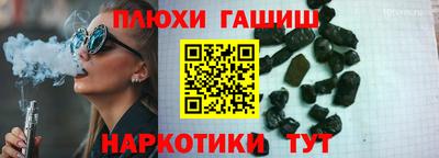 меф VHQ Малгобек