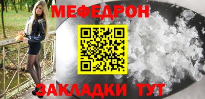 герыч Мариинск