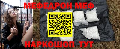 герыч Мариинск