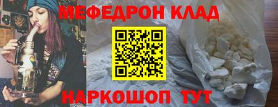 герыч Мариинск