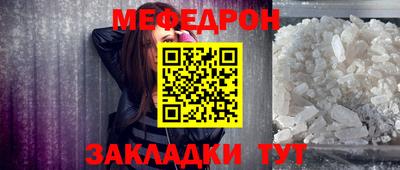 герыч Мариинск