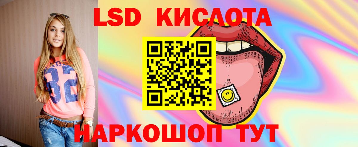 Лсд 25 экстази  ЛСД экстази ecstasy  ЛСД экстази кислота  Вход с VPN  Великий Новгород 