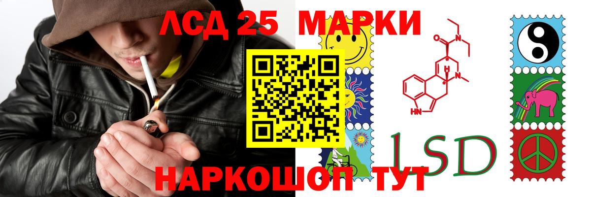 ЛСД экстази ecstasy Великий Новгород