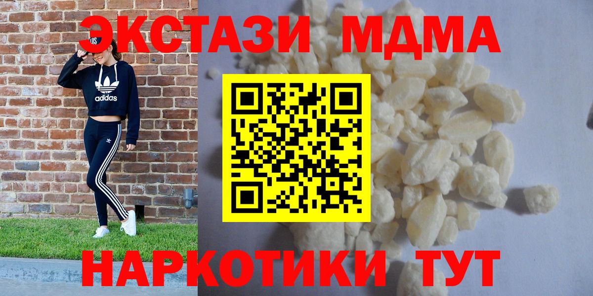 Cocaine  Гашиш  ГАШИШ  Вход с VPN  Великий Новгород  A PVP СОЛЬ кристаллы  МАРИХУАНА  Меф МЯУ МЯУ кристаллы 