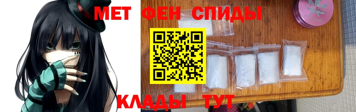 Метамфетамин кристалл Великий Новгород