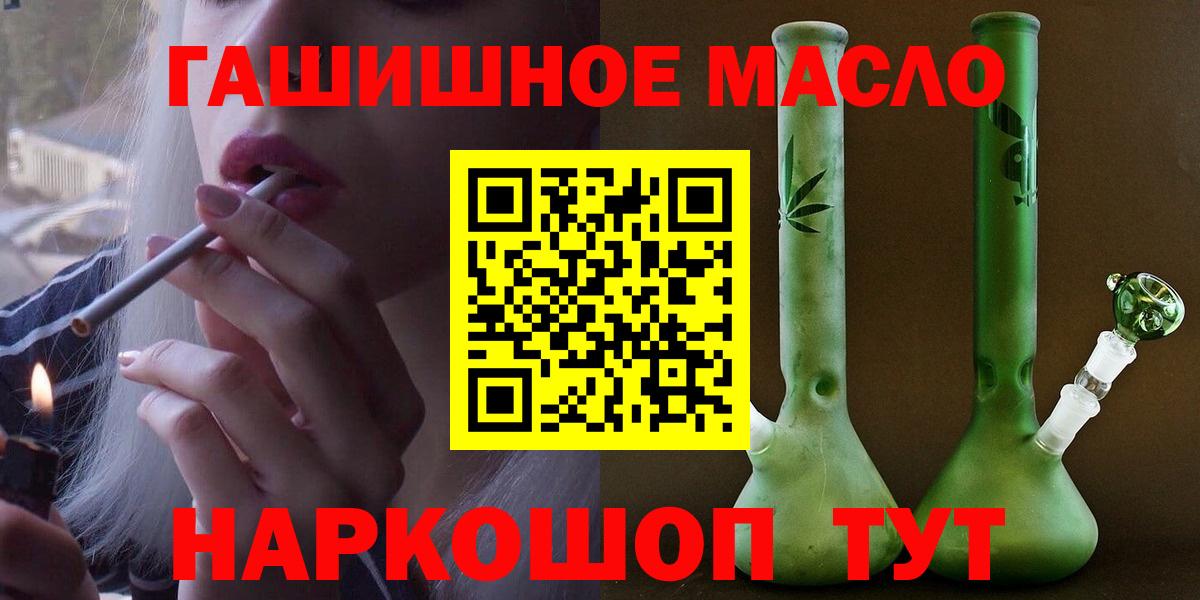 ТГК вейп с тгк  ТГК вейп  Великий Новгород  Вход с VPN 