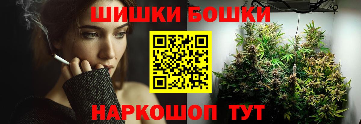Канабис Amnesia Великий Новгород